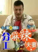 色综合久久中文字幕综合网